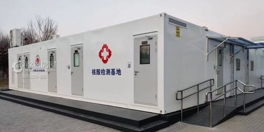 移動方艙生產(chǎn)廠家